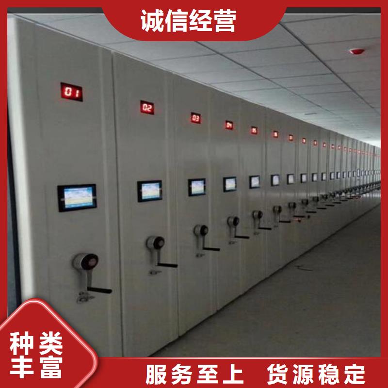 密集档案架厂家