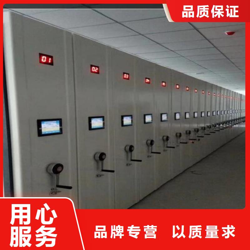 档案密集柜厂家价格