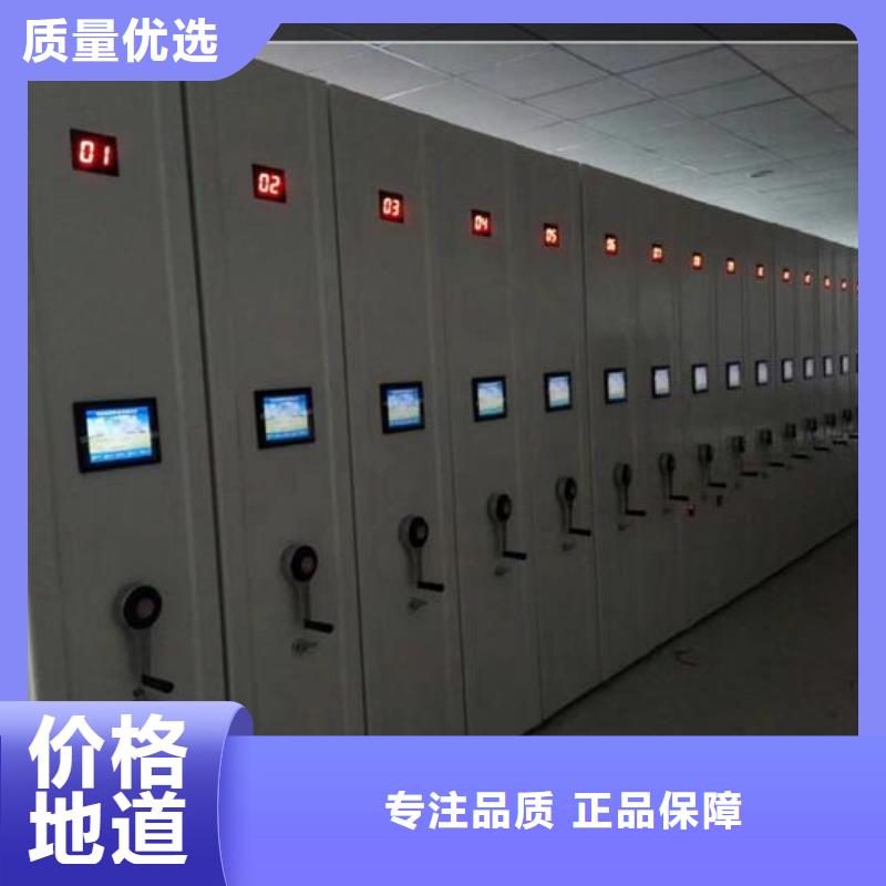 手摇密集柜厂家直供