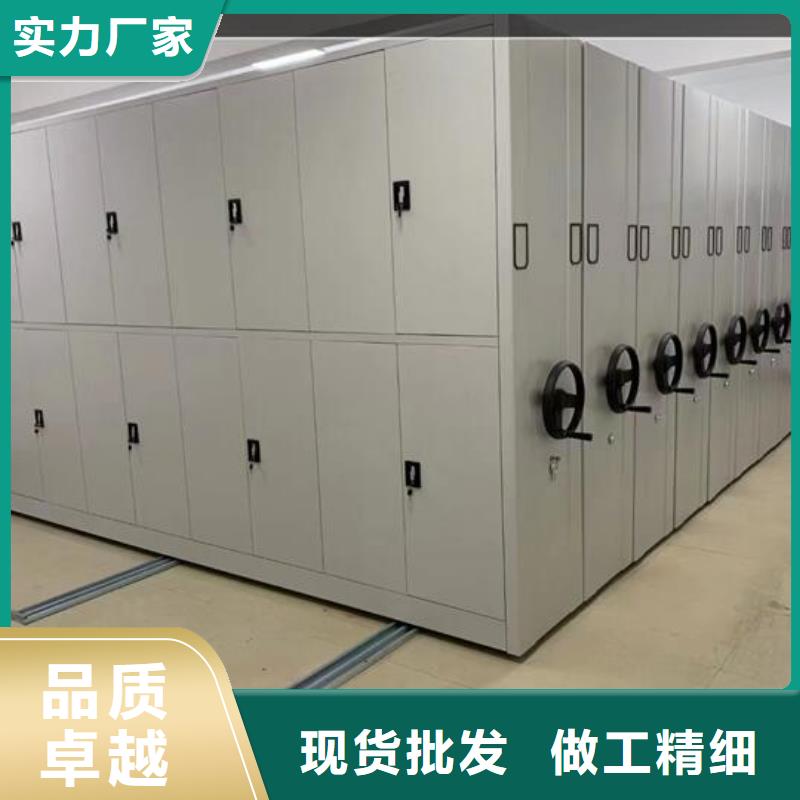 【密集档案架工厂直销】
