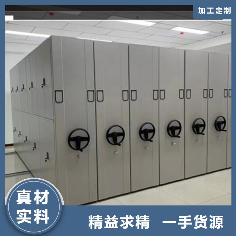 智能密集架采购价格