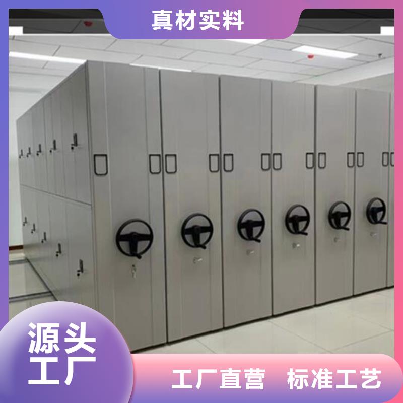 密集柜手摇式电动资料凭证文件柜厂家技术完善