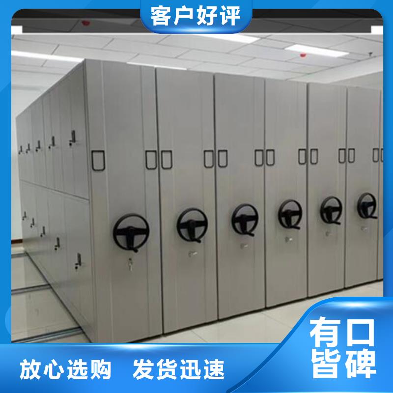 接受定制密集档案柜搬迁拆装