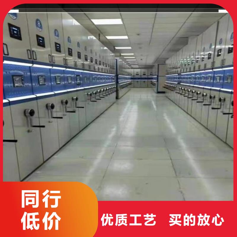 找哪家档案密集架联系电话