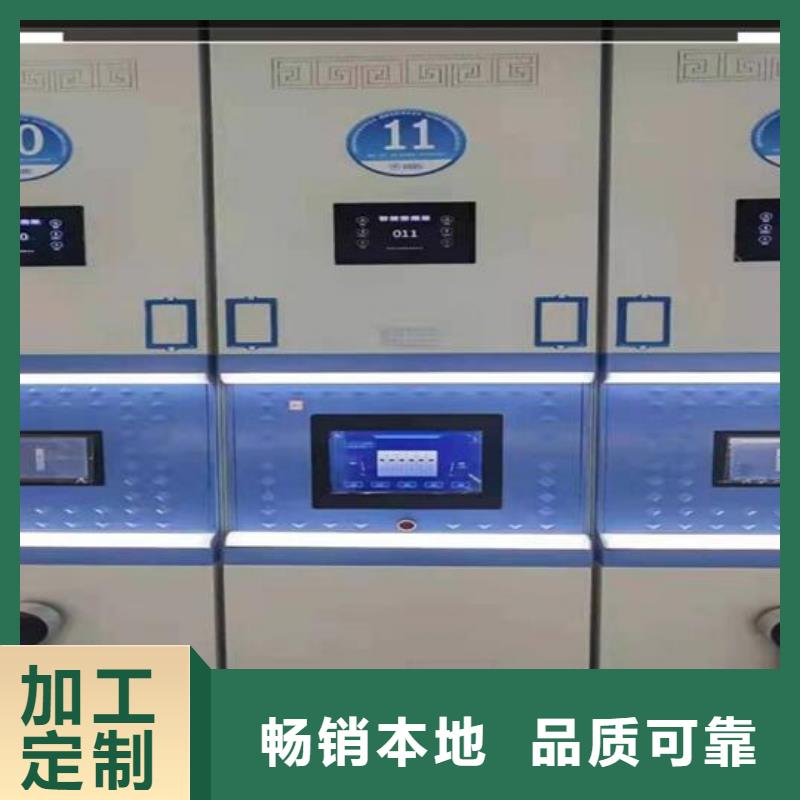 档案馆密集架规格