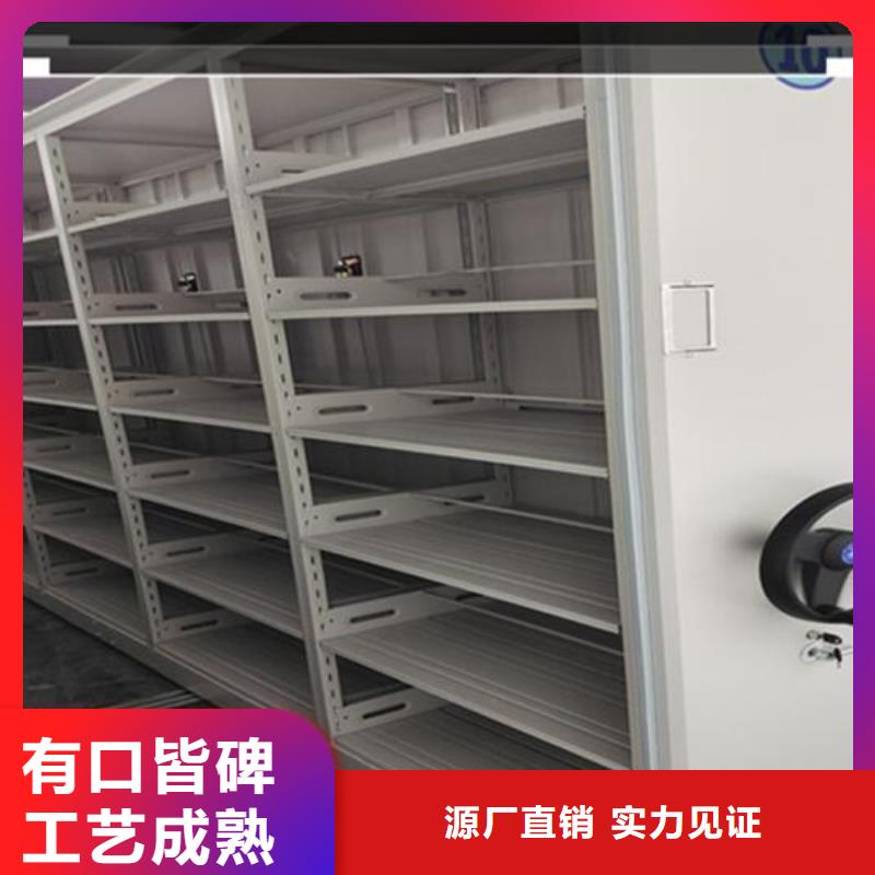 家用价格凭证密集柜联系电话