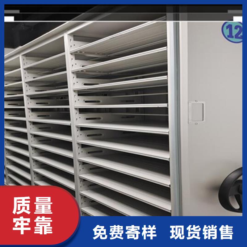 档案密集柜厂家价格