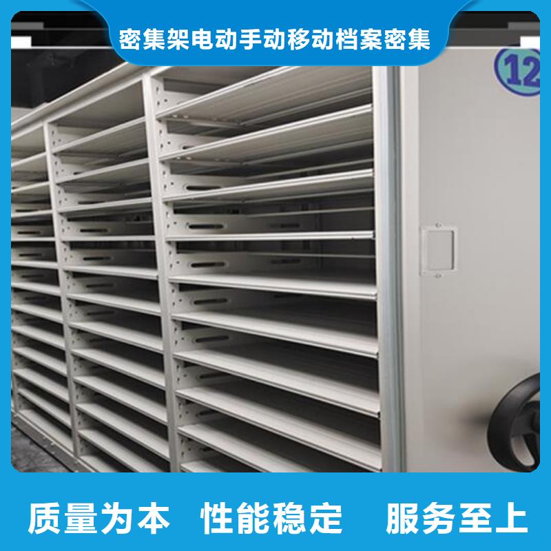 档案密集架学校