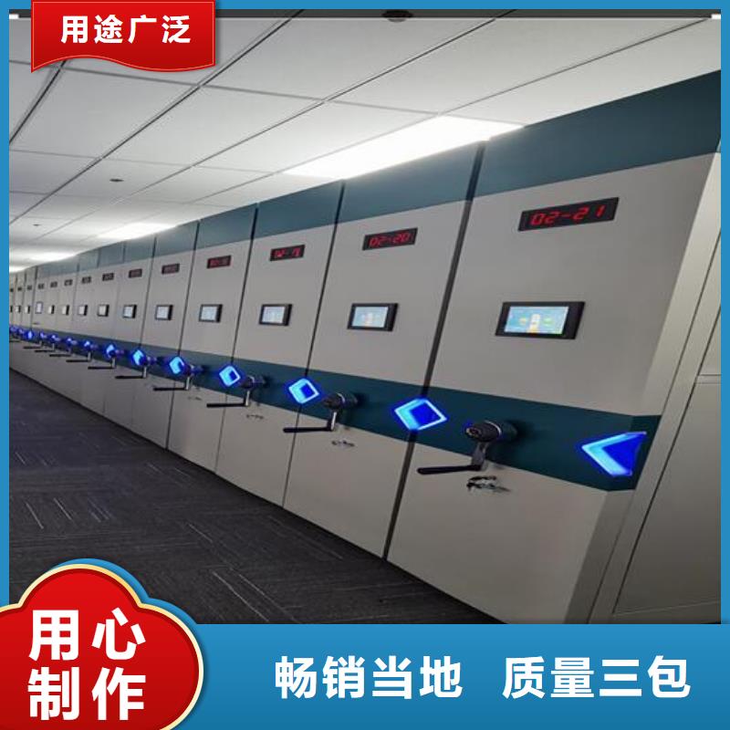 手动密集柜实体厂家