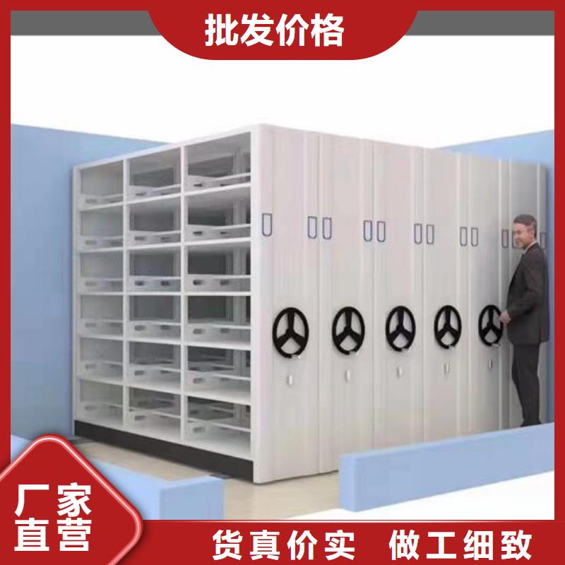 【密集档案柜工厂直销】