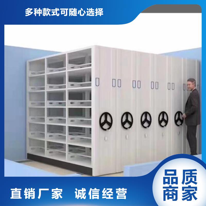 档案密集架学校