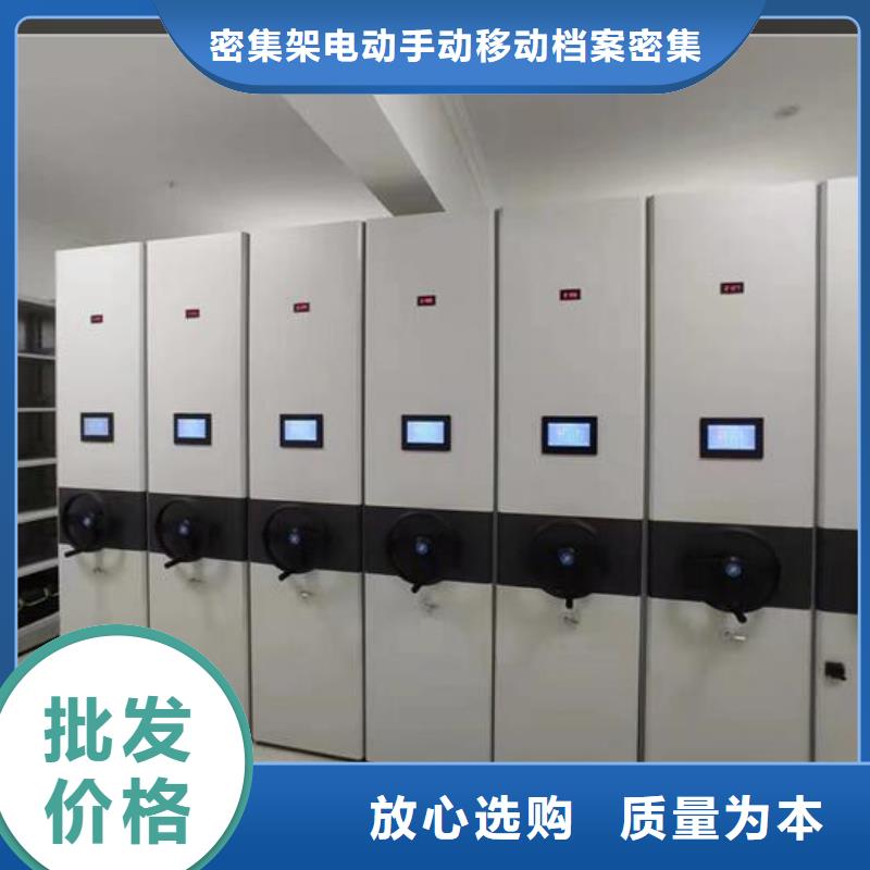 密集柜移动密集柜设计合理