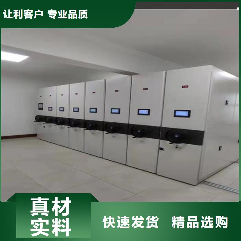 【密集档案柜厂家价格】