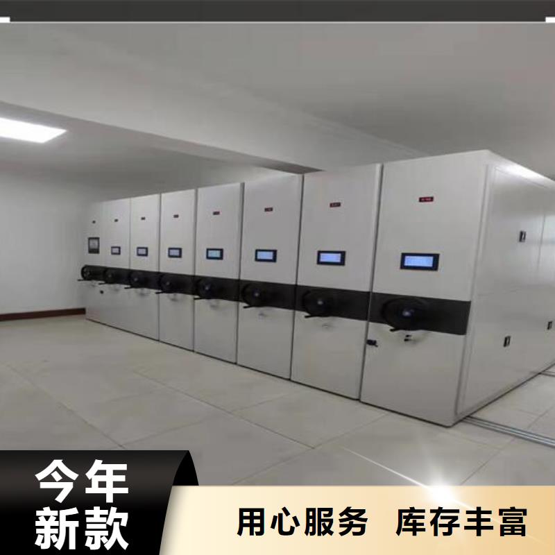 密集档案架厂家