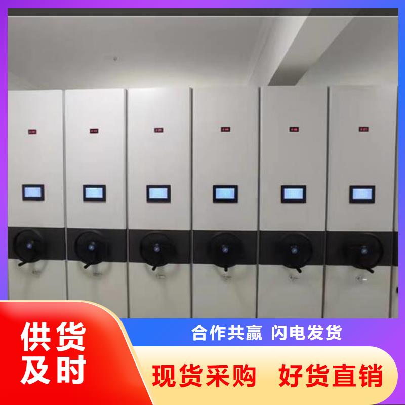 智能密集柜报价【鑫武】