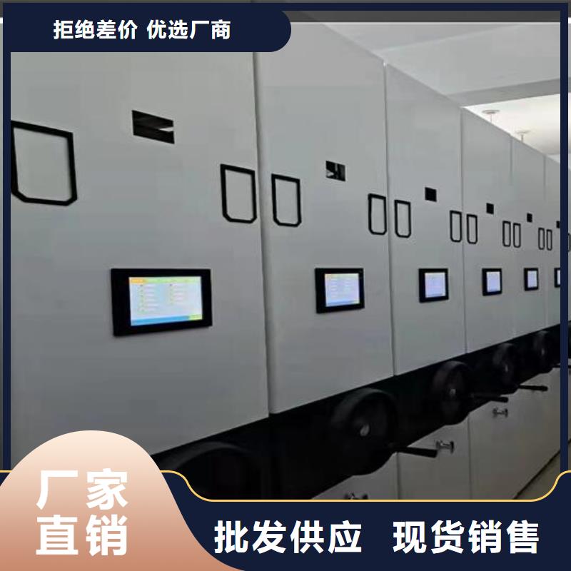 全国销售点密集档案柜一组价格