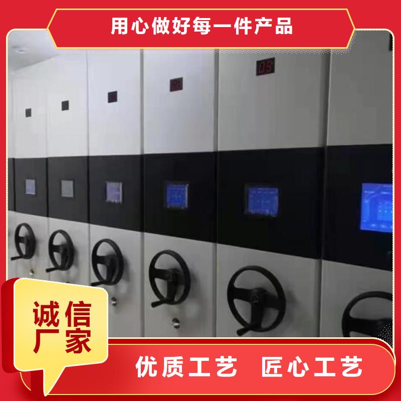 【档案密集架欢迎电询】