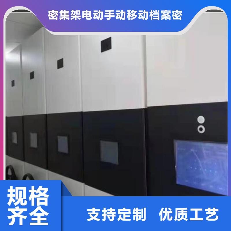 牢靠档案密集架一组价格
