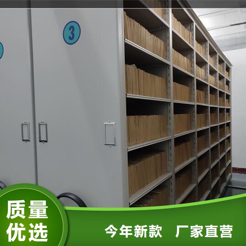档案密集架定制【鑫武】