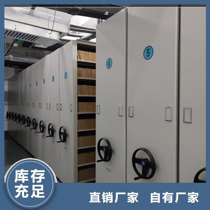 档案密集柜本地厂家
