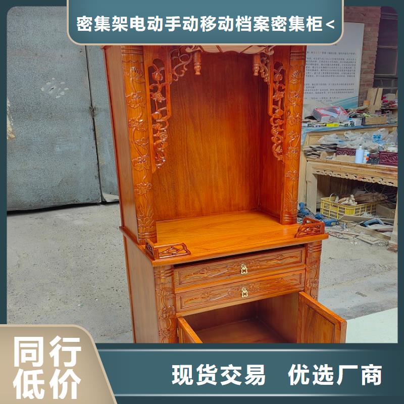 榆木国学桌型号齐全