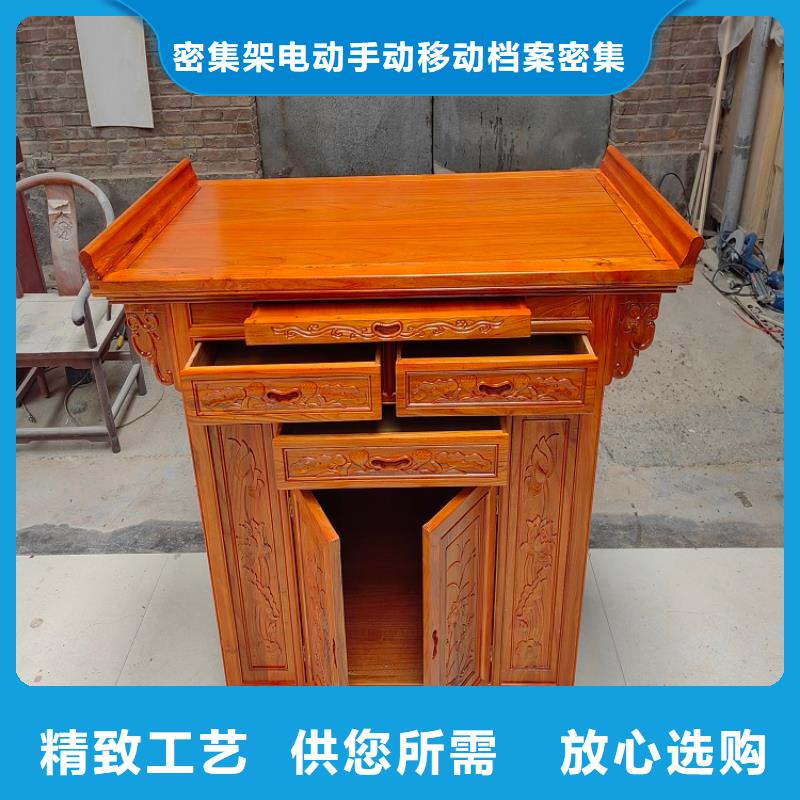 榆木国学桌生产厂家