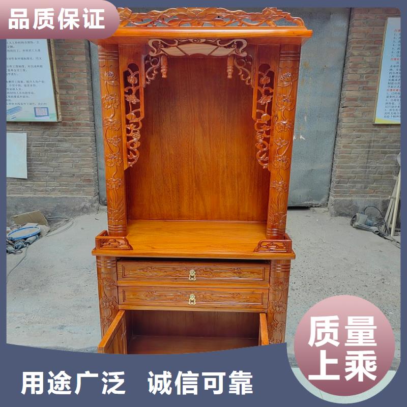 财神供桌放心购买