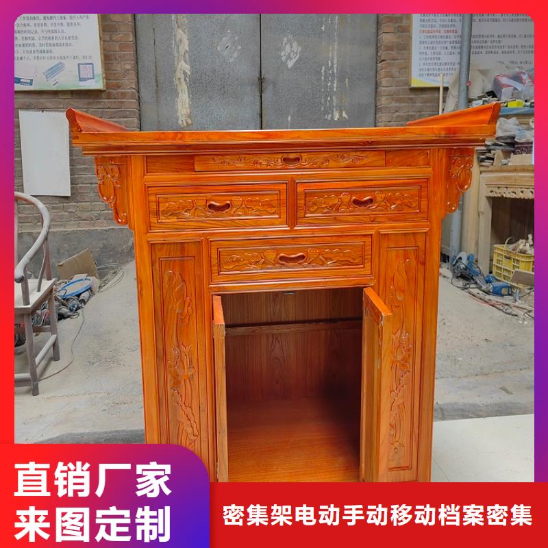 古典家具档案柜厂家厂家型号齐全