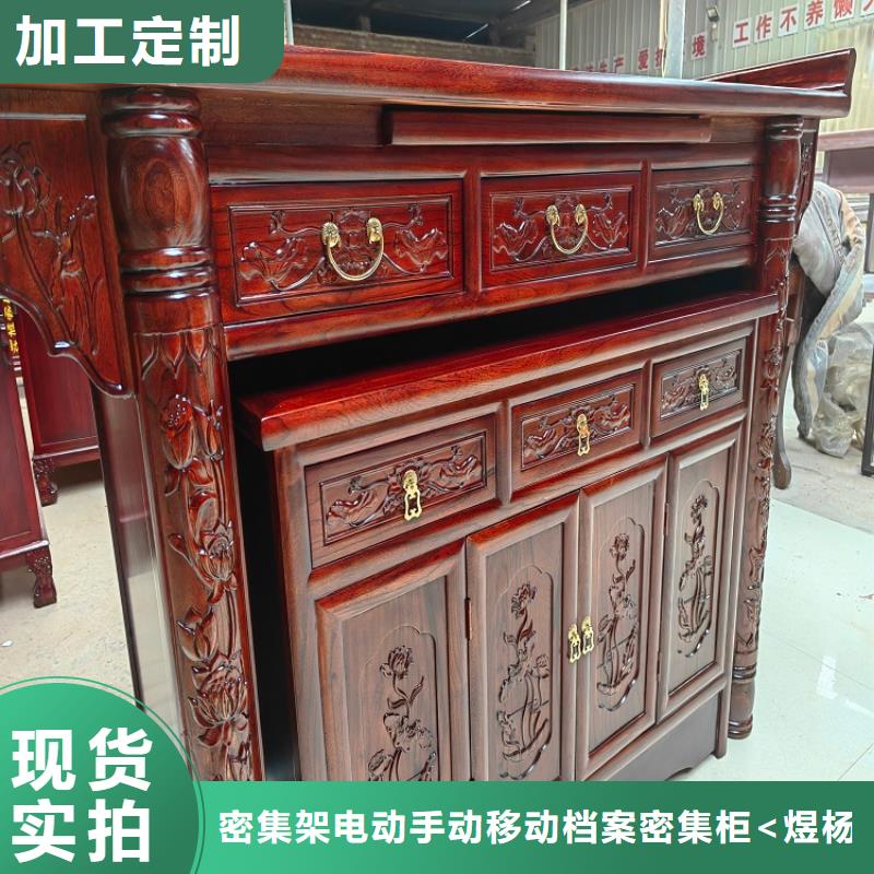 寺庙供桌供台厂家现货