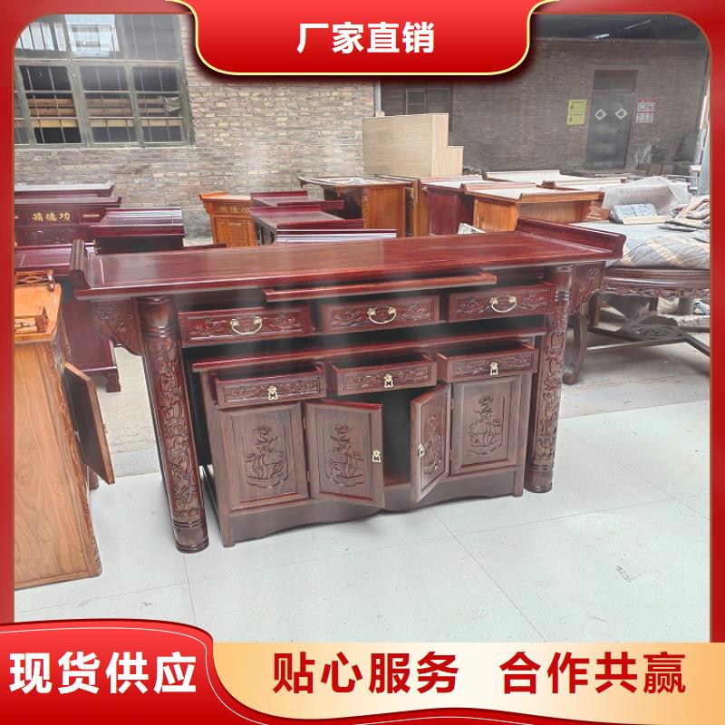 仿古香案供桌神台全国配送