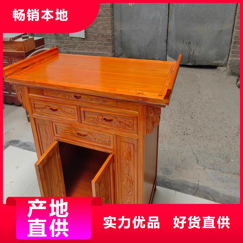 佛台供桌按需定制