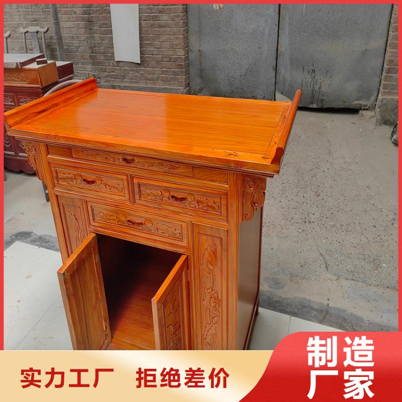 榆木国学桌型号齐全