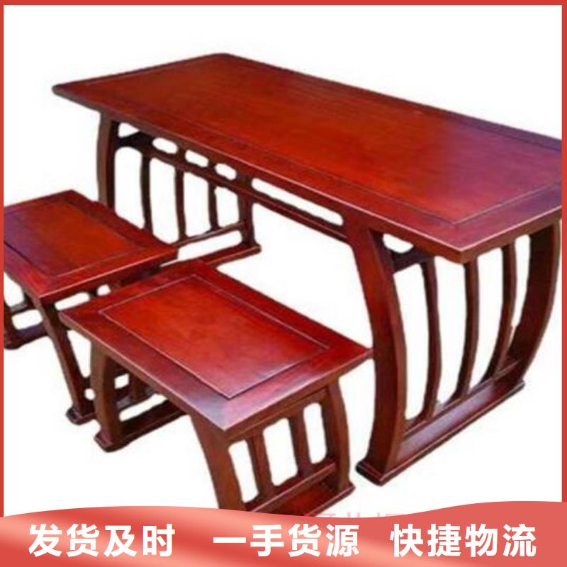 实木国学桌价格低
