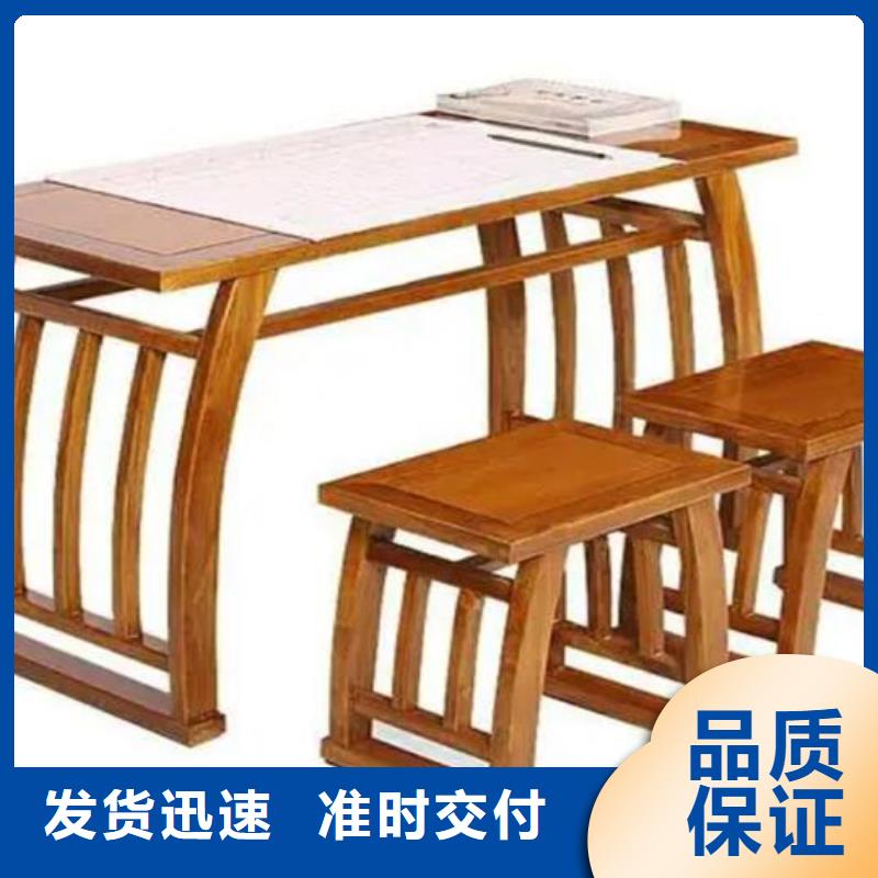 国学桌马鞍桌价格低