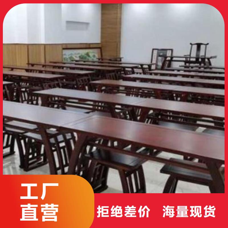 仿古国学课桌椅型号齐全