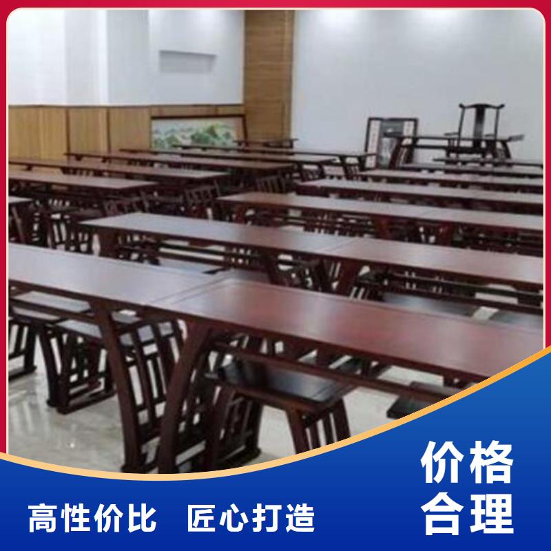 实木国学桌厂家现货