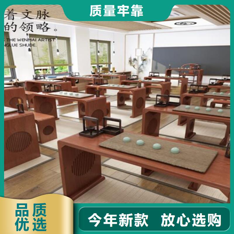 实木国学桌放心购买