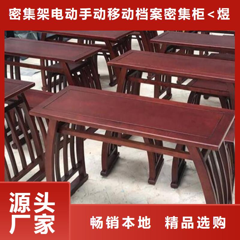 古典家具-手摇式电动资料凭证文件柜用心做好细节