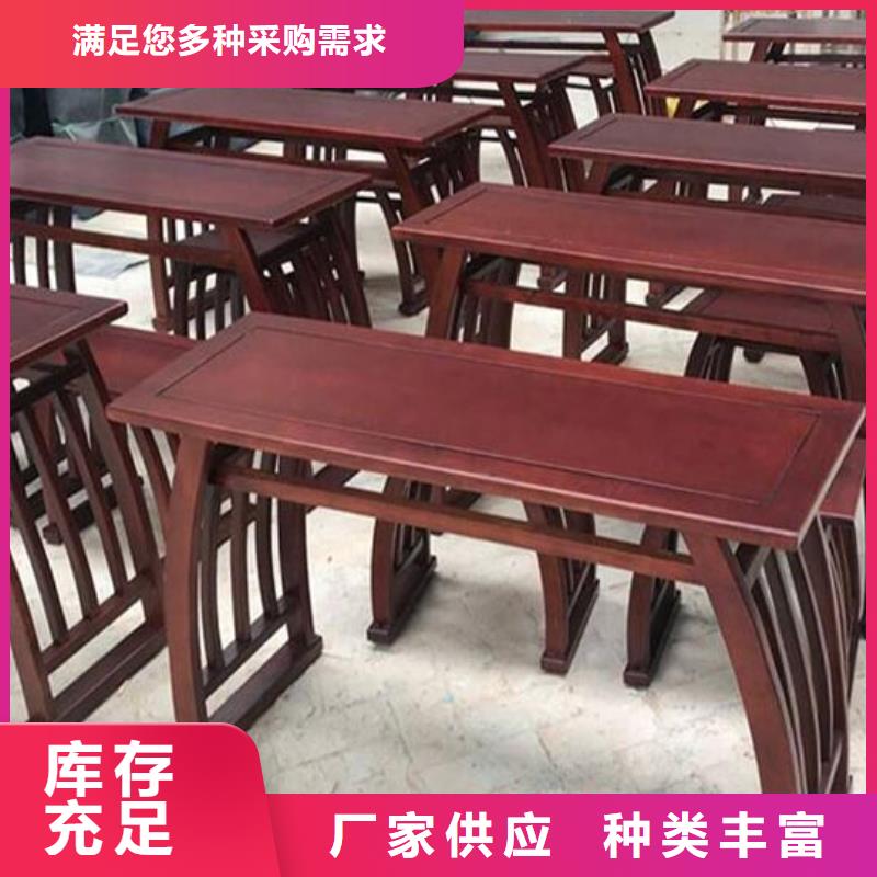 榆木国学桌货源充足