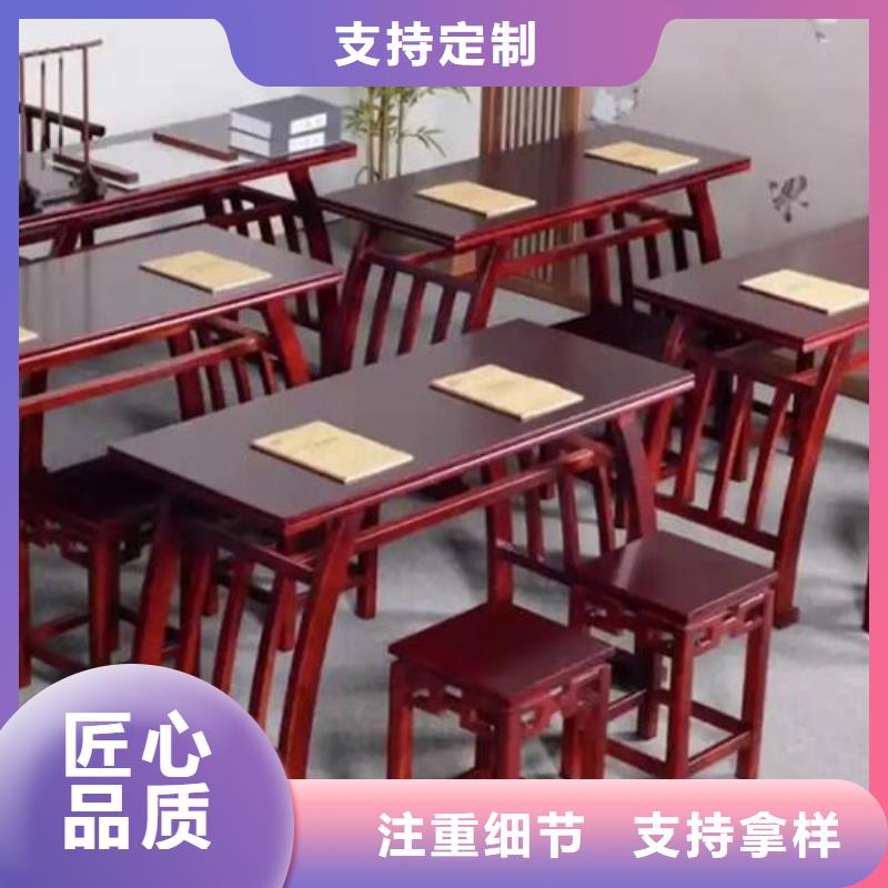 仿古国学课桌椅质量放心