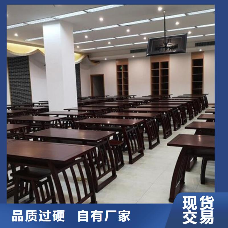 仿古国学课桌椅质量放心