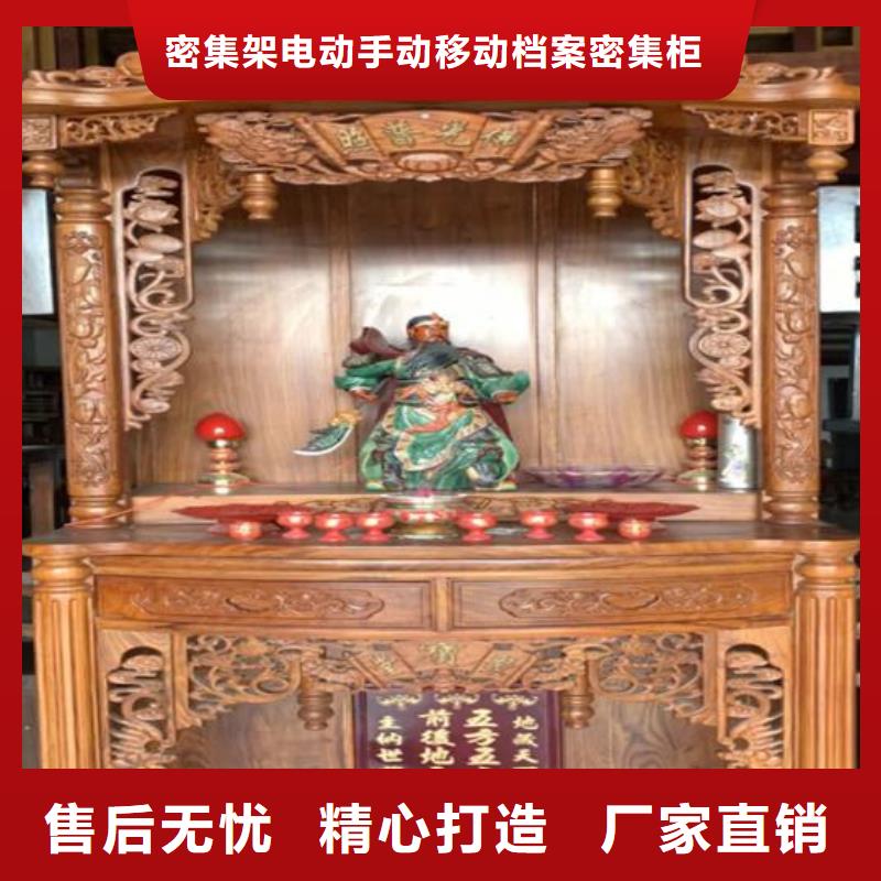 佛台佛龛佛柜供桌价格低