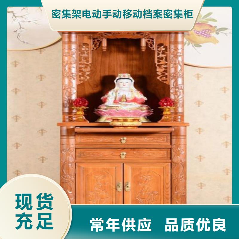 佛台供桌价格低