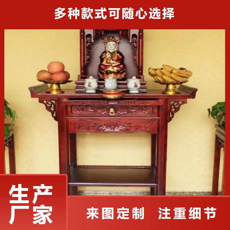 佛台供桌价格低