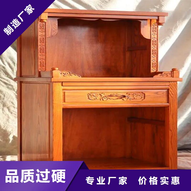 仿古香案供桌神台放心购买