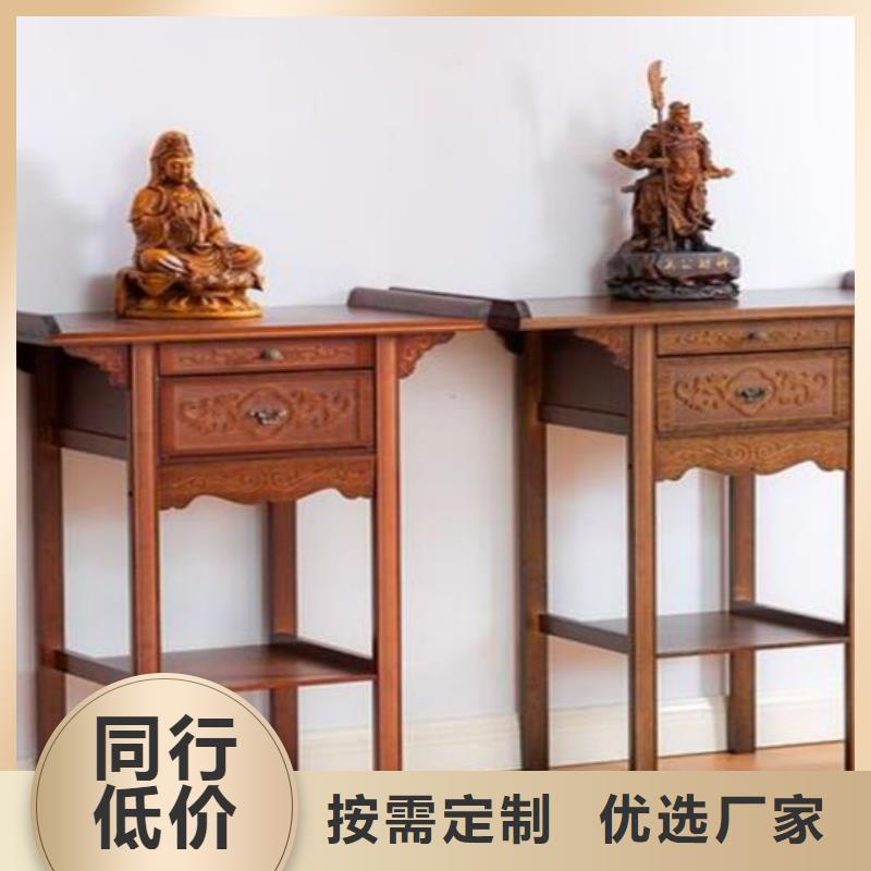 财神供桌价格低