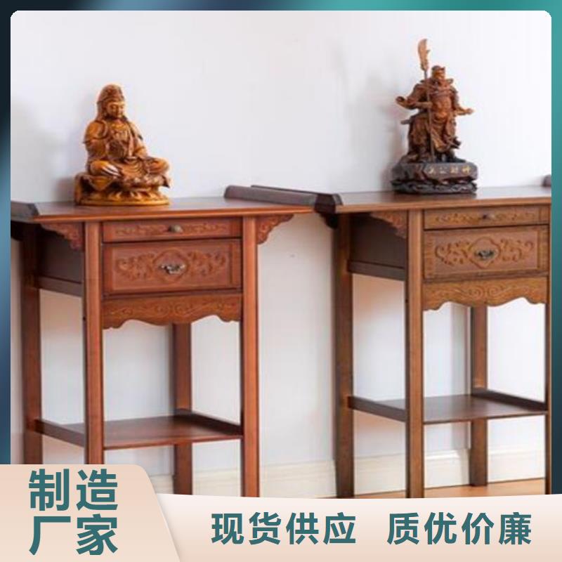 仿古香案供桌神台质量放心
