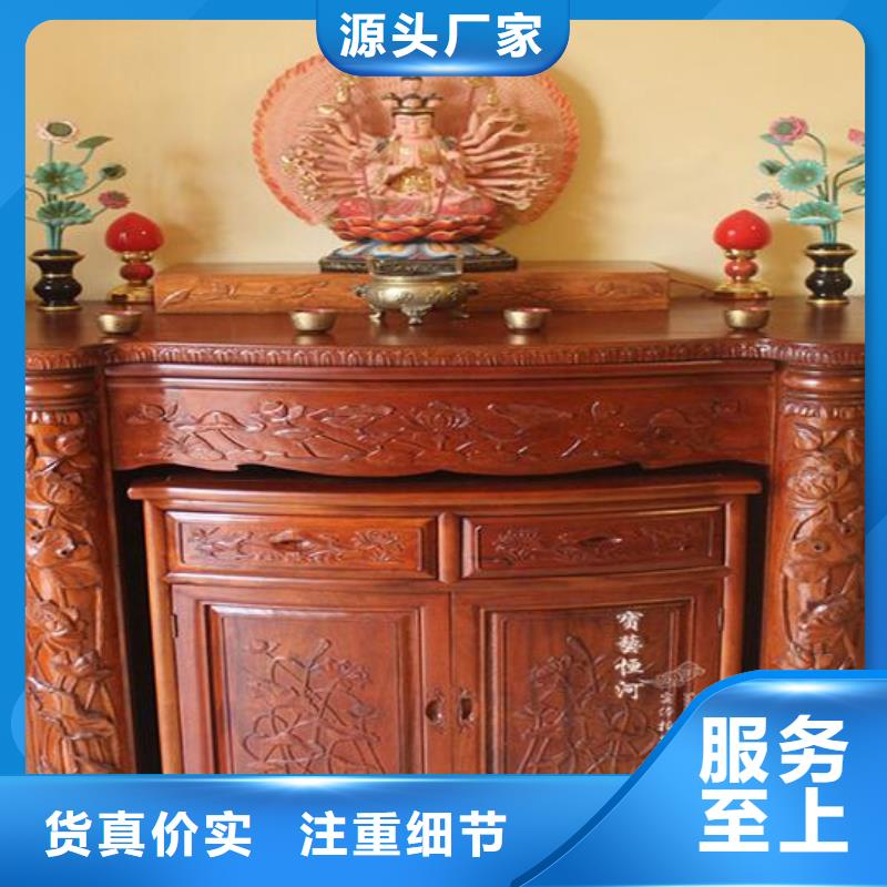 佛台供桌厂家现货