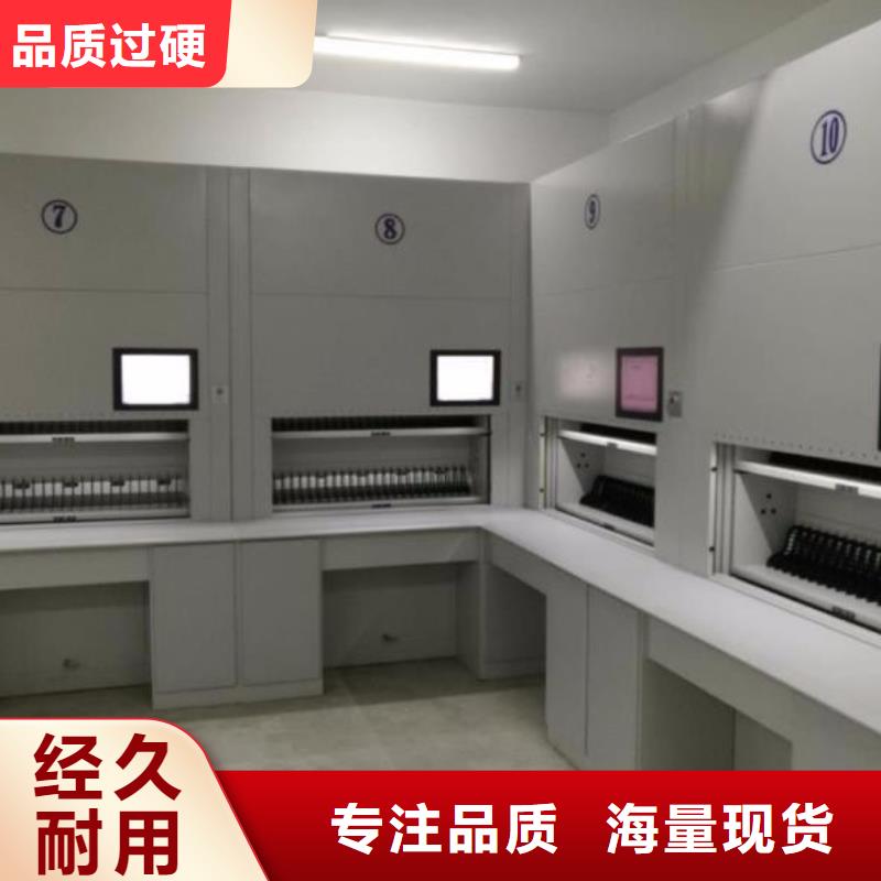 自动选层柜,部队制式家具可零售可批发