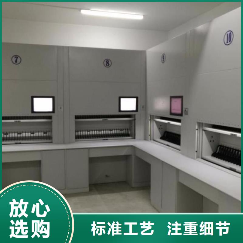 【自动选层柜阅览室书架规格齐全实力厂家】